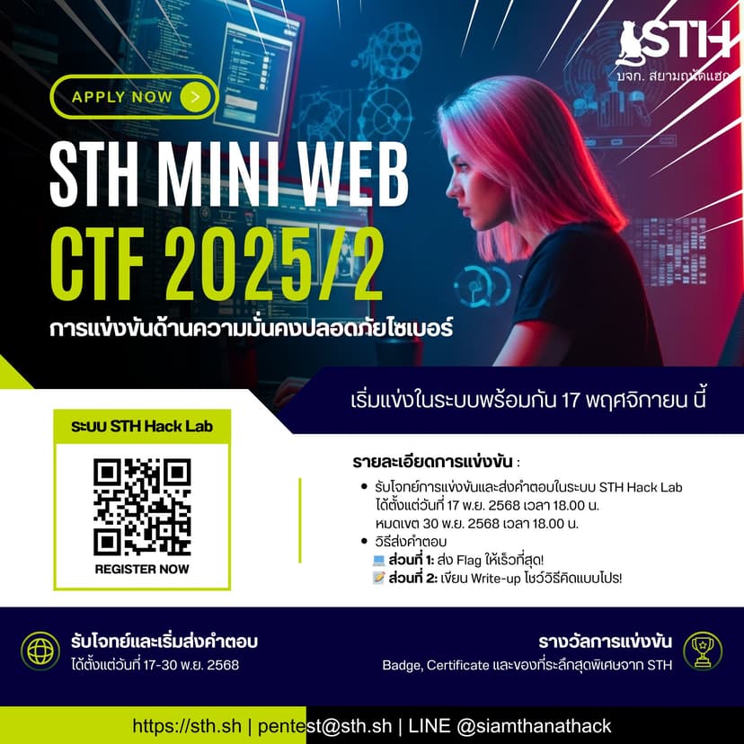 STH Mini Web CTF 2025/2 write up